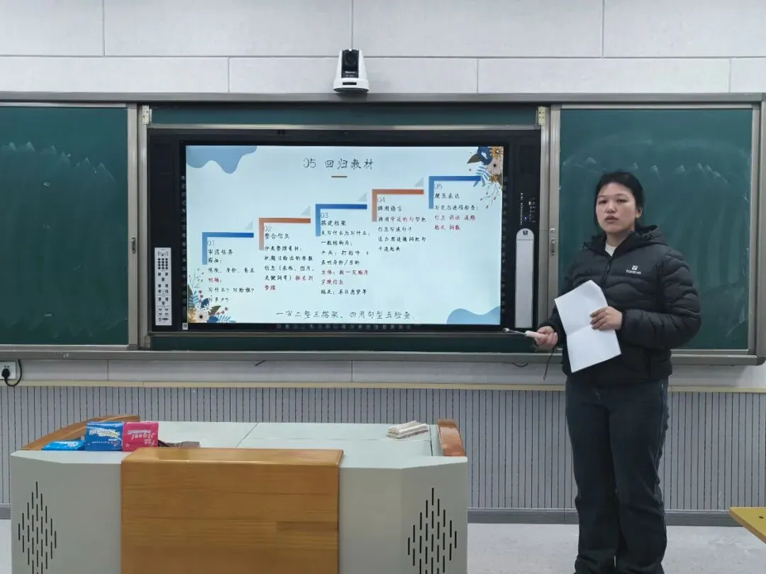 深研真题明方向 精说试题促成长 第16张