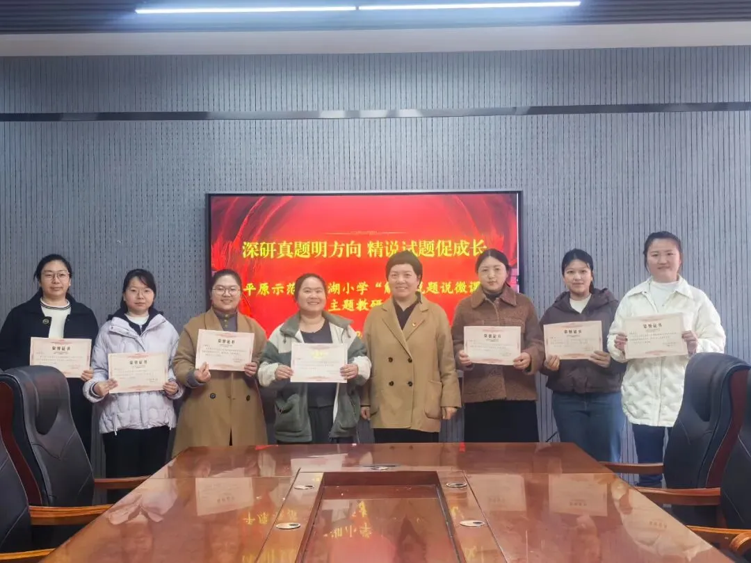 深研真题明方向 精说试题促成长 第19张