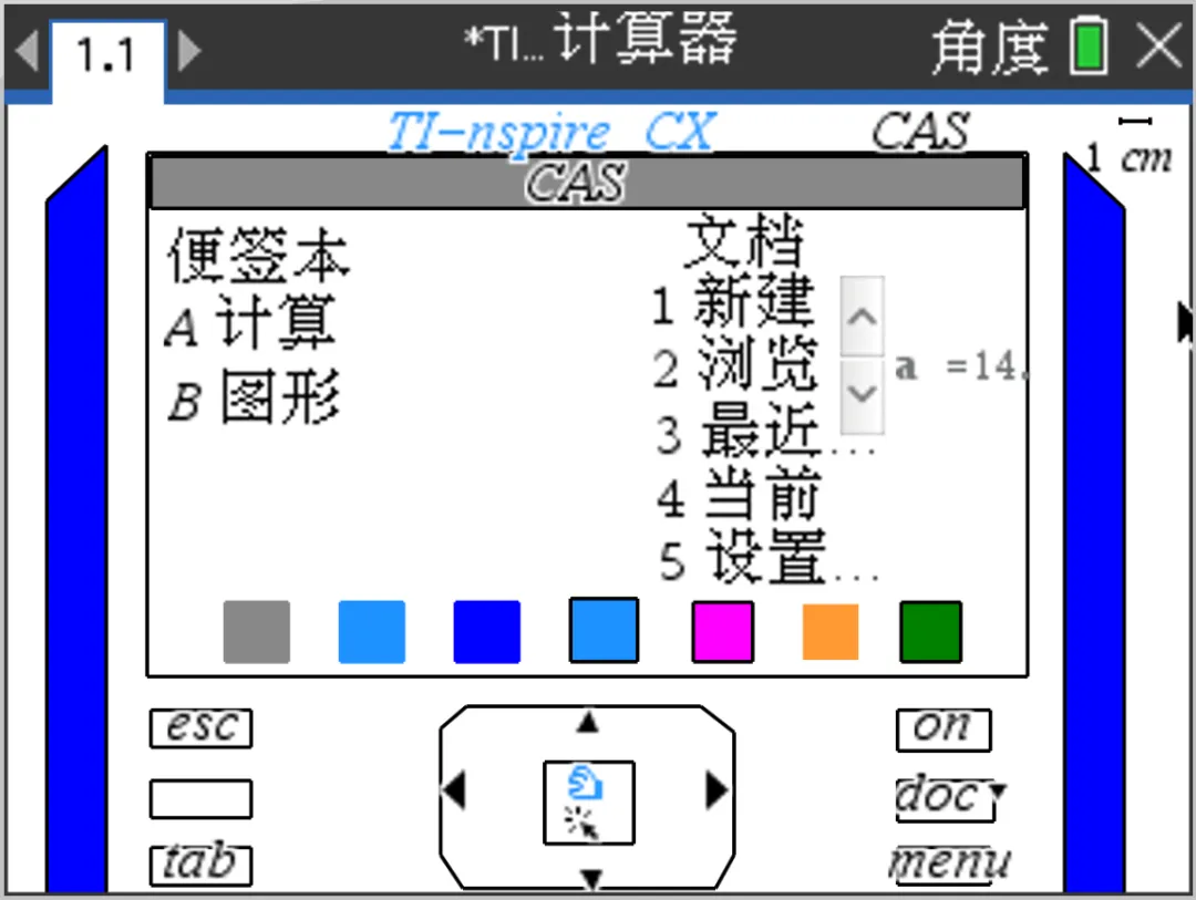 【微课】数列高考真题第77-84节 第1张