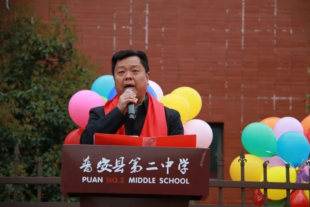 普安县第二中学(思源学校)2026届中考百日冲刺誓师大会圆满举行 第16张