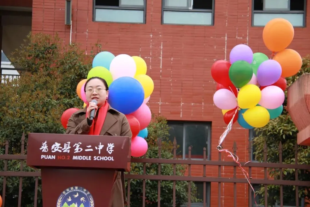 普安县第二中学(思源学校)2026届中考百日冲刺誓师大会圆满举行 第18张