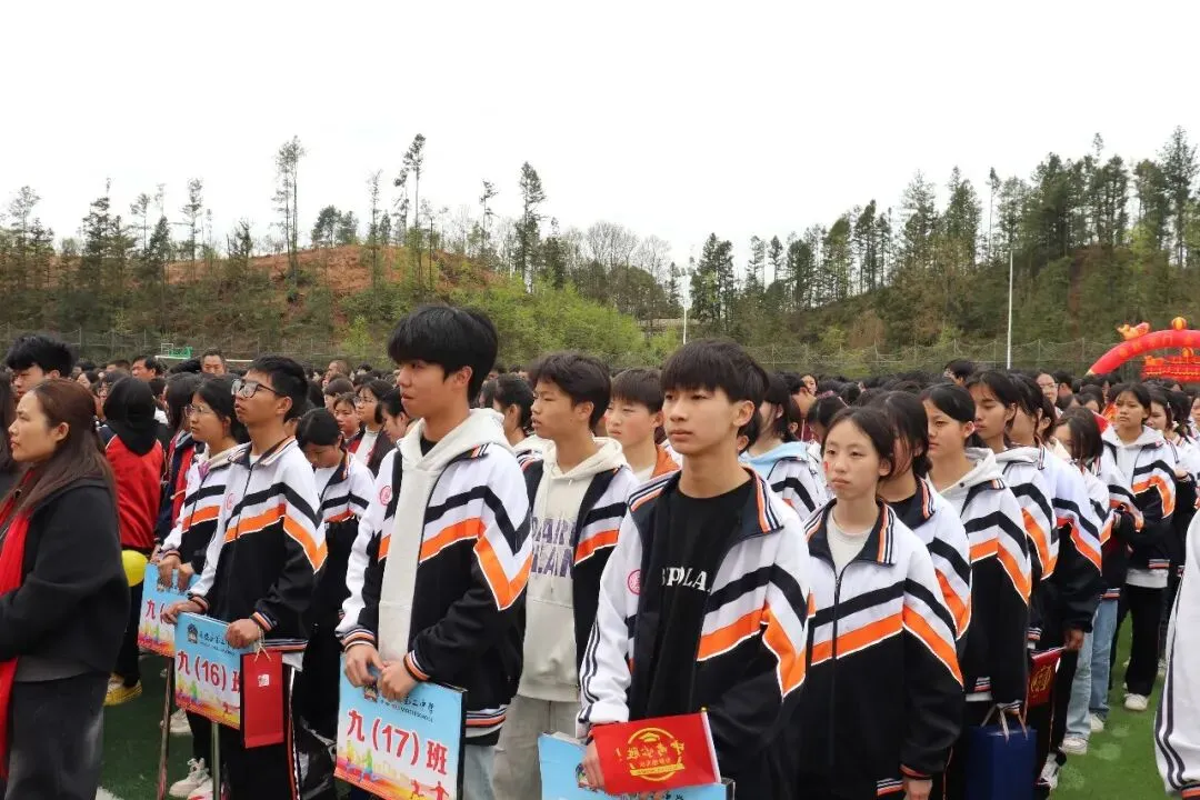 普安县第二中学(思源学校)2026届中考百日冲刺誓师大会圆满举行 第19张