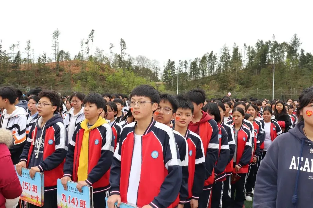 普安县第二中学(思源学校)2026届中考百日冲刺誓师大会圆满举行 第24张
