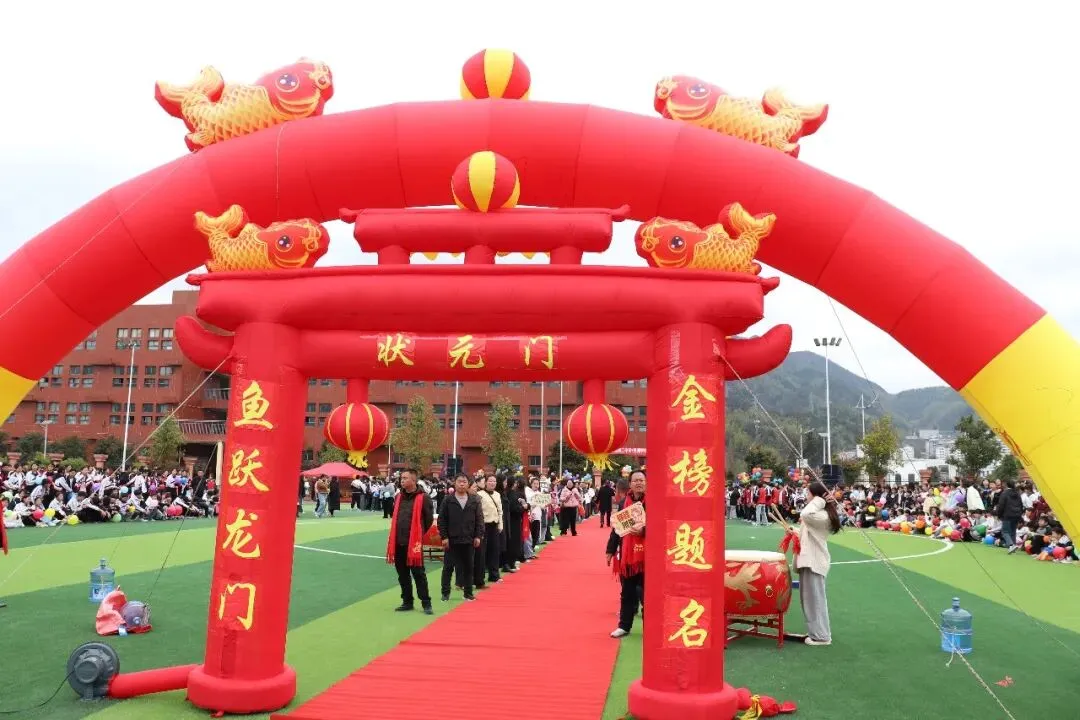 普安县第二中学(思源学校)2026届中考百日冲刺誓师大会圆满举行 第28张