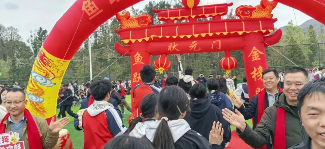 普安县第二中学(思源学校)2026届中考百日冲刺誓师大会圆满举行 第29张