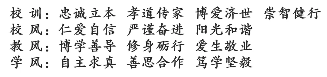 普安县第二中学(思源学校)2026届中考百日冲刺誓师大会圆满举行 第39张
