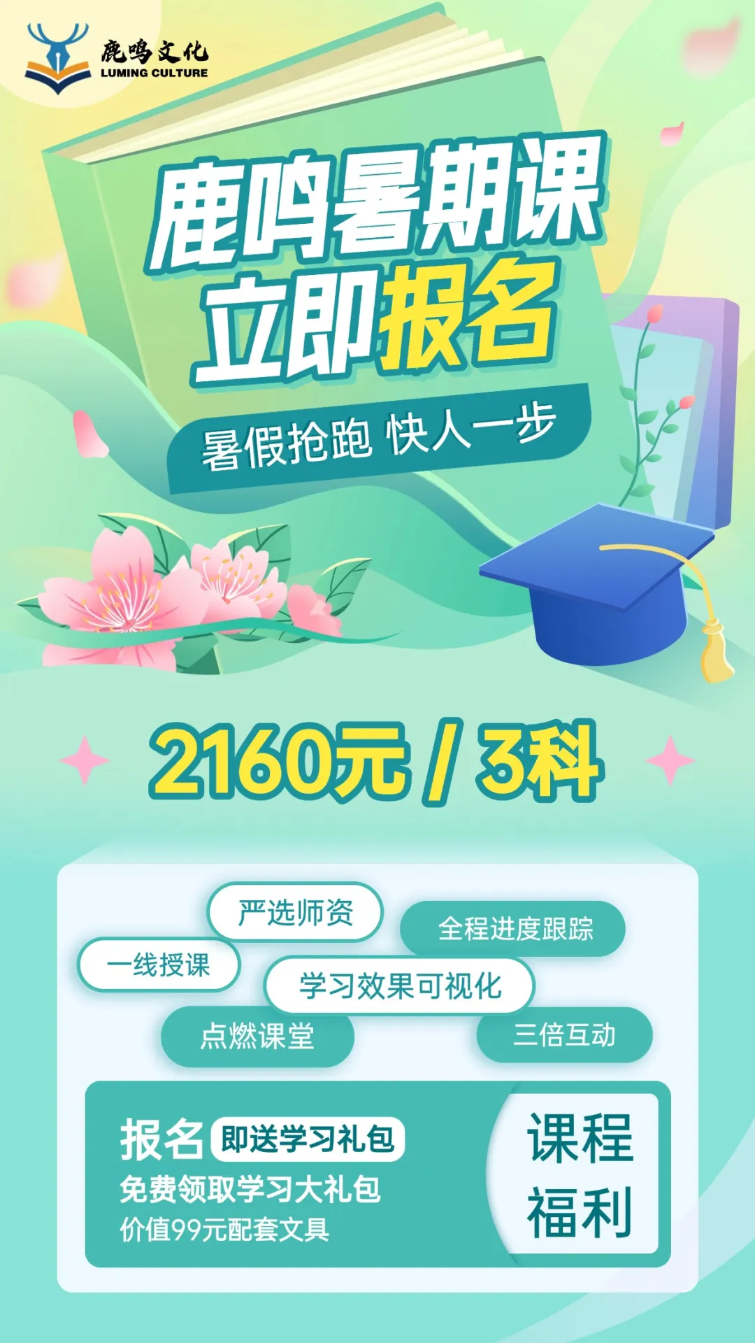 2026天津中考新政下的中分段家长清醒指南 第2张