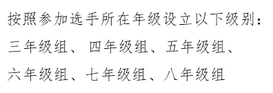 2026华数之星厦门报名开启,免费真题资料包限时领! 第8张