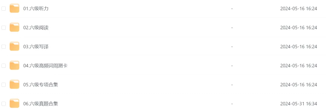 工大四六级报名通知、注意事项!附往年真题~ 第15张