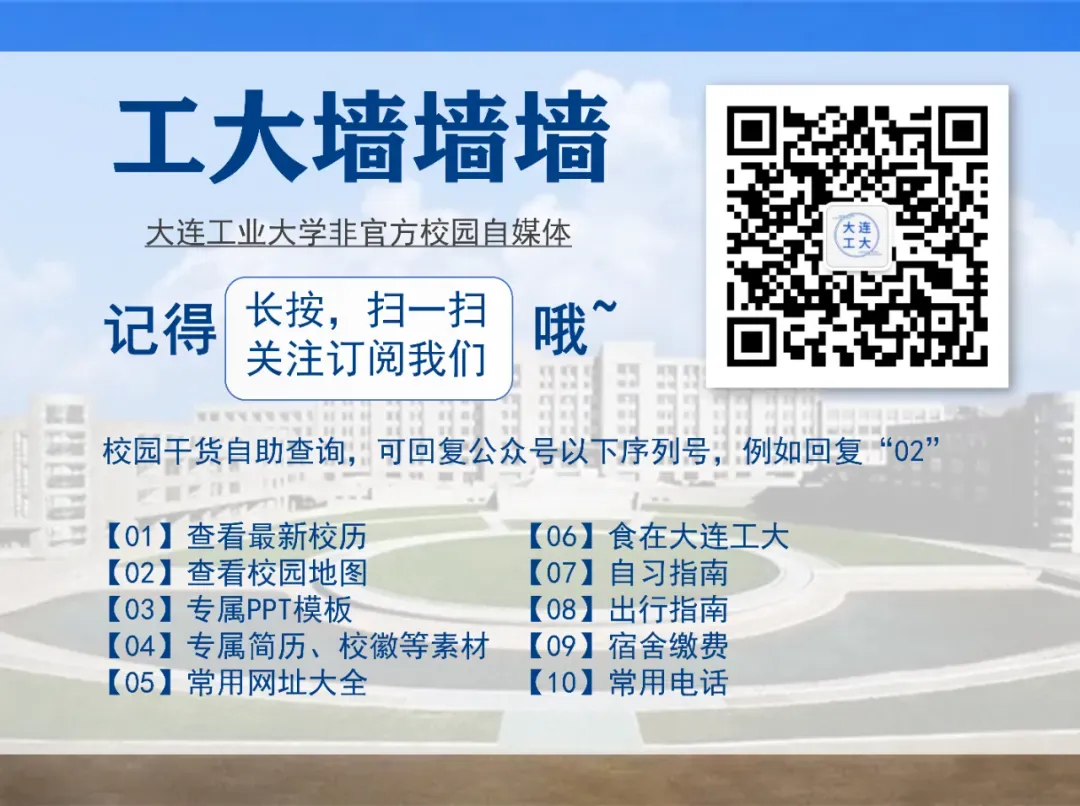 工大四六级报名通知、注意事项!附往年真题~ 第19张