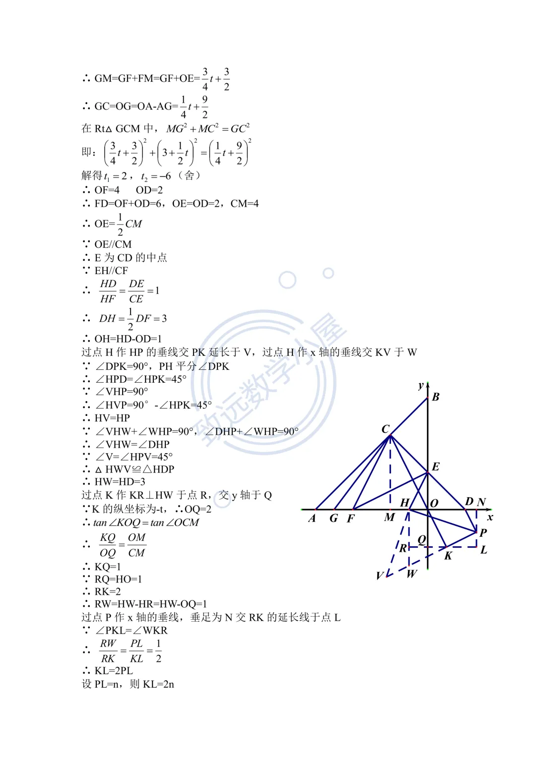 【分享】2026道里区数学一模试卷及答案 第15张