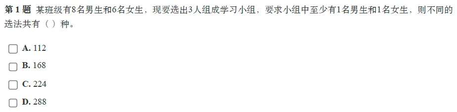 题解|GESP2026年3月C++八级真题解析 第1张