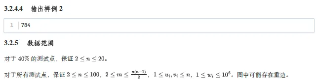 题解|GESP2026年3月C++八级真题解析 第20张