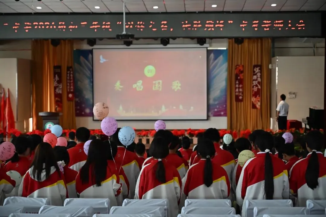 战鼓催征马蹄疾,决胜中考正当时——宜良县第二中学2026届中考誓师大会 第24张