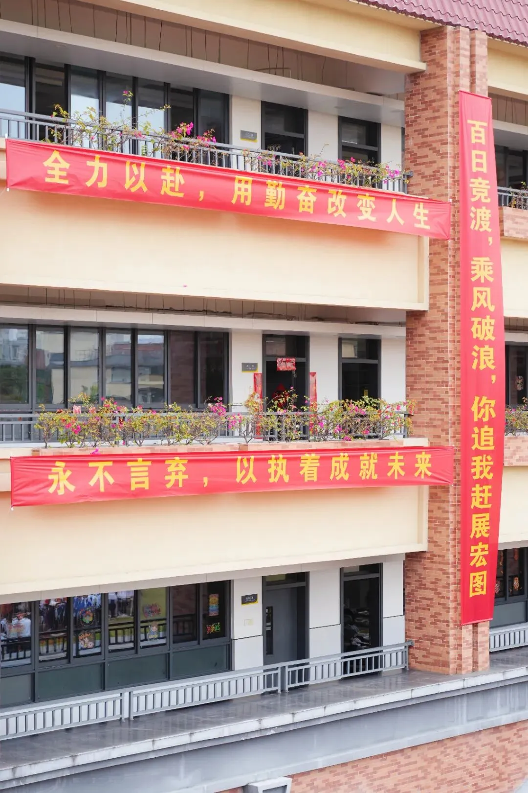 百日冲刺,圆梦中考 | 华胜实验学校2026届中考百日誓师大会圆满结束 第16张 百日冲刺,圆梦中考 | 华胜实验学校2026届中考百日誓师大会圆满结束 第16张