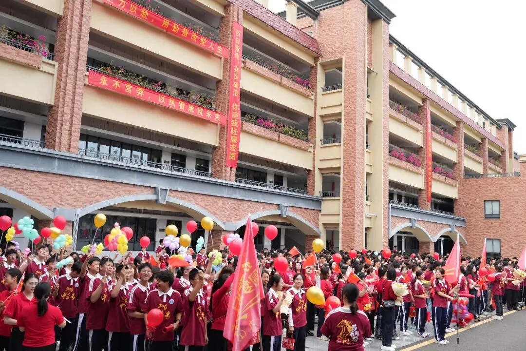 百日冲刺,圆梦中考 | 华胜实验学校2026届中考百日誓师大会圆满结束 第18张 百日冲刺,圆梦中考 | 华胜实验学校2026届中考百日誓师大会圆满结束 第18张