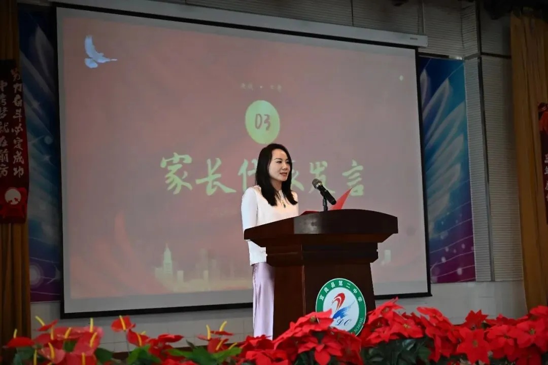 战鼓催征马蹄疾,决胜中考正当时——宜良县第二中学2026届中考誓师大会 第31张