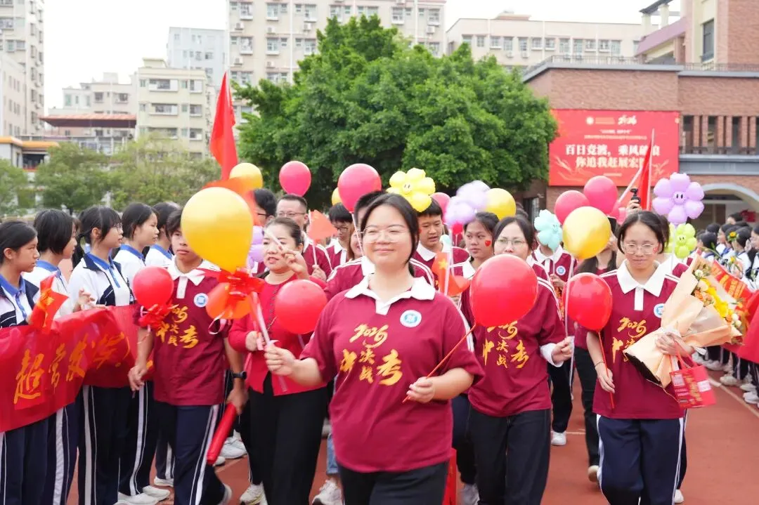 百日冲刺,圆梦中考 | 华胜实验学校2026届中考百日誓师大会圆满结束 第24张 百日冲刺,圆梦中考 | 华胜实验学校2026届中考百日誓师大会圆满结束 第24张