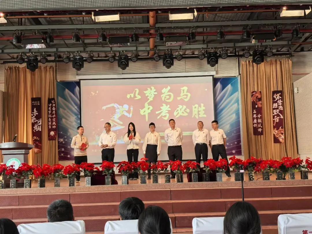 战鼓催征马蹄疾,决胜中考正当时——宜良县第二中学2026届中考誓师大会 第39张