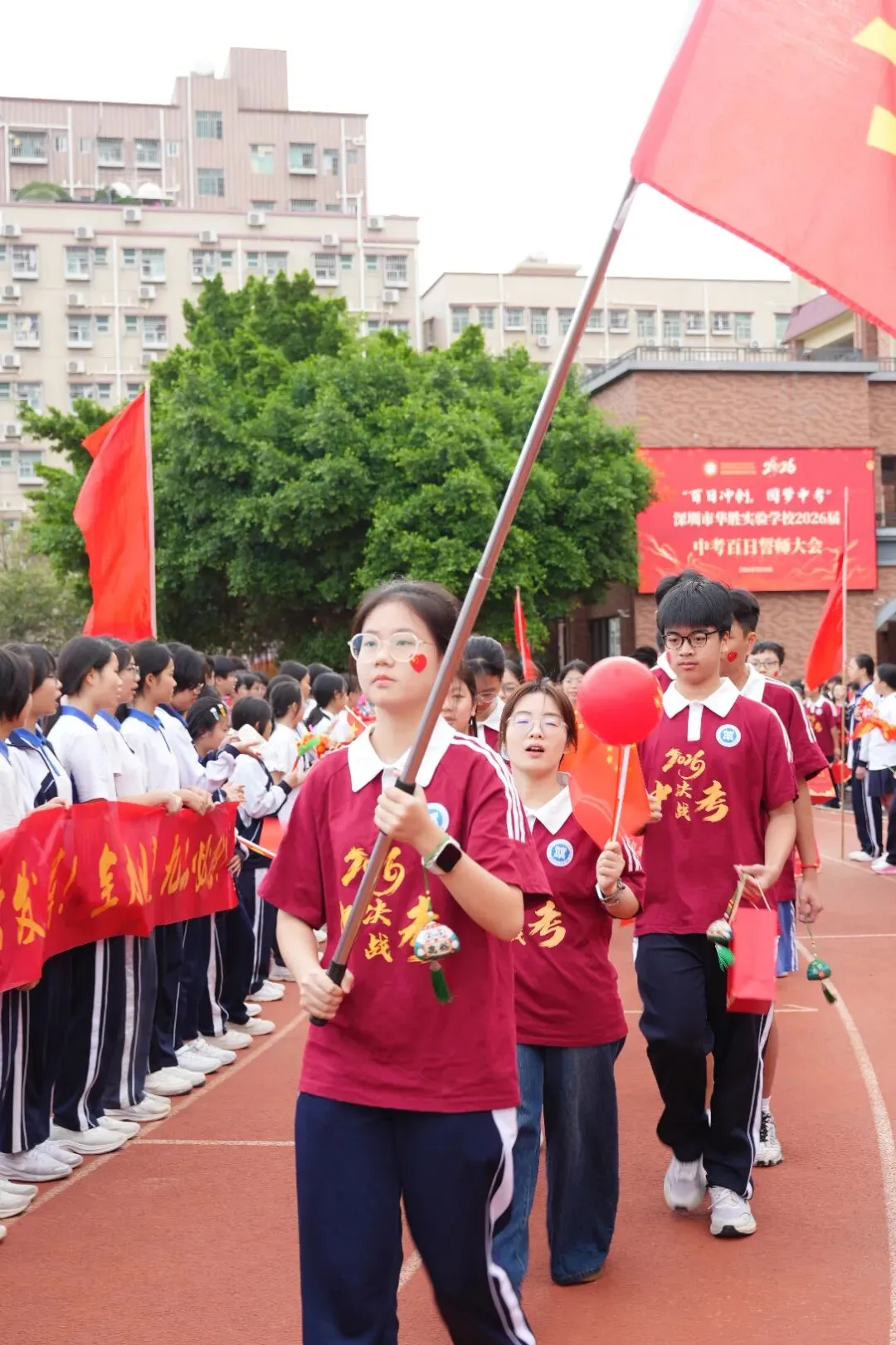 百日冲刺,圆梦中考 | 华胜实验学校2026届中考百日誓师大会圆满结束 第26张 百日冲刺,圆梦中考 | 华胜实验学校2026届中考百日誓师大会圆满结束 第26张