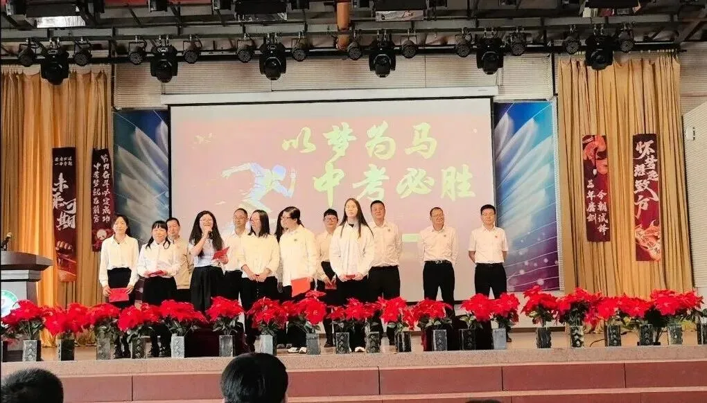 战鼓催征马蹄疾,决胜中考正当时——宜良县第二中学2026届中考誓师大会 第41张