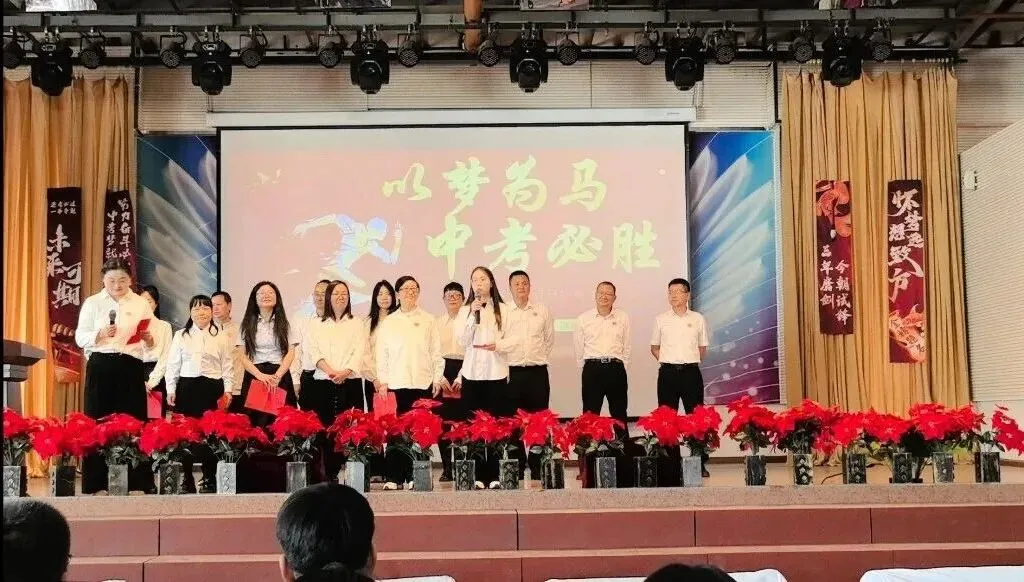 战鼓催征马蹄疾,决胜中考正当时——宜良县第二中学2026届中考誓师大会 第42张