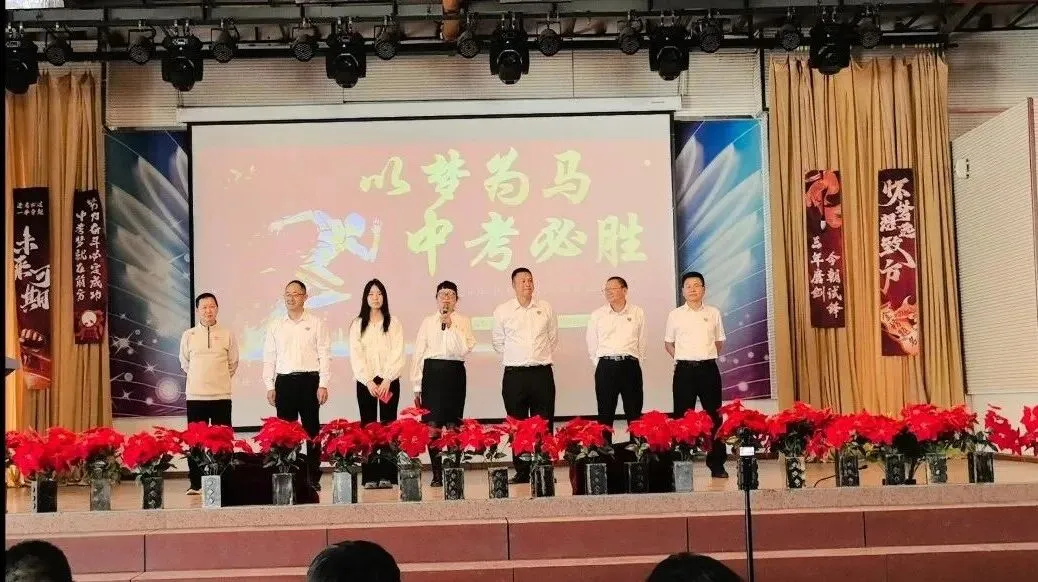 战鼓催征马蹄疾,决胜中考正当时——宜良县第二中学2026届中考誓师大会 第43张