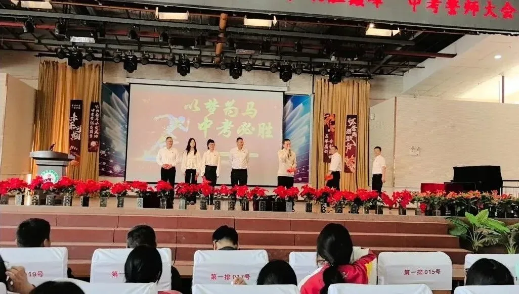 战鼓催征马蹄疾,决胜中考正当时——宜良县第二中学2026届中考誓师大会 第44张