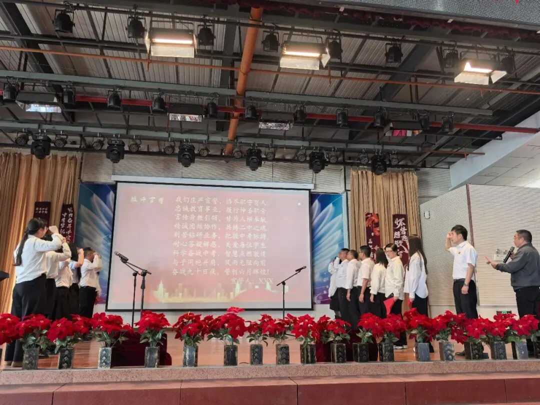 战鼓催征马蹄疾,决胜中考正当时——宜良县第二中学2026届中考誓师大会 第50张