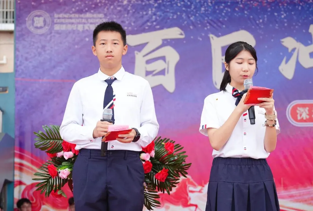 百日冲刺,圆梦中考 | 华胜实验学校2026届中考百日誓师大会圆满结束 第45张 百日冲刺,圆梦中考 | 华胜实验学校2026届中考百日誓师大会圆满结束 第45张