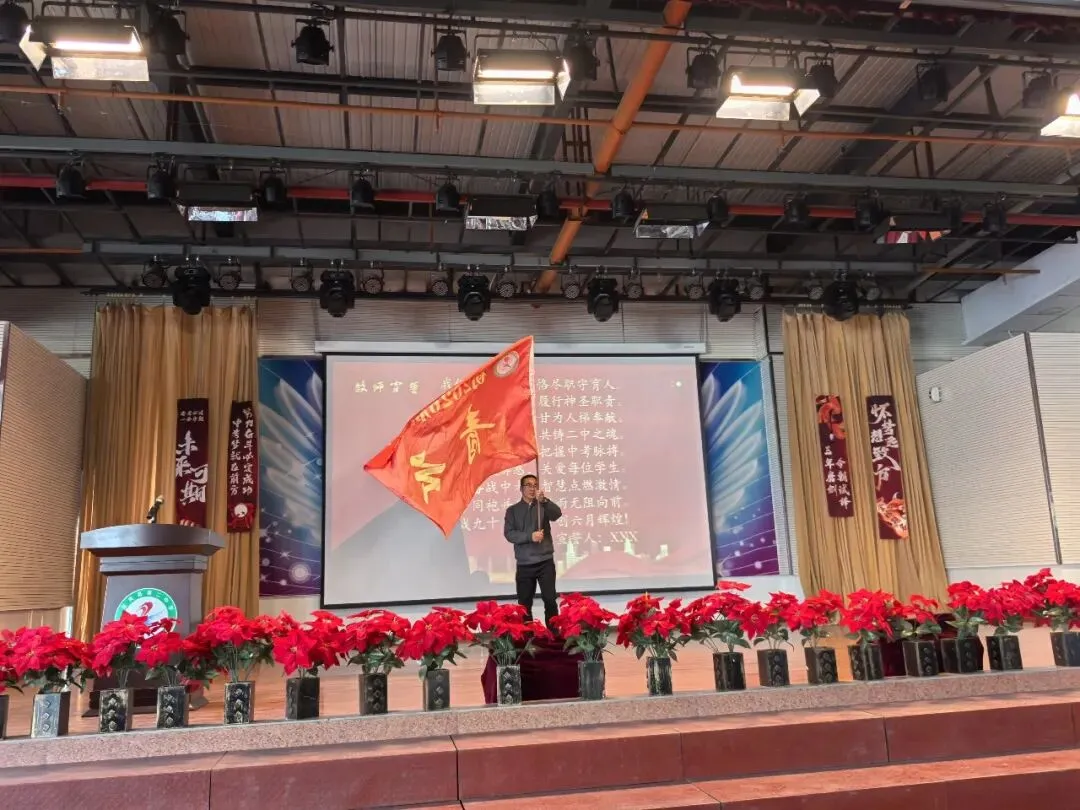 战鼓催征马蹄疾,决胜中考正当时——宜良县第二中学2026届中考誓师大会 第54张