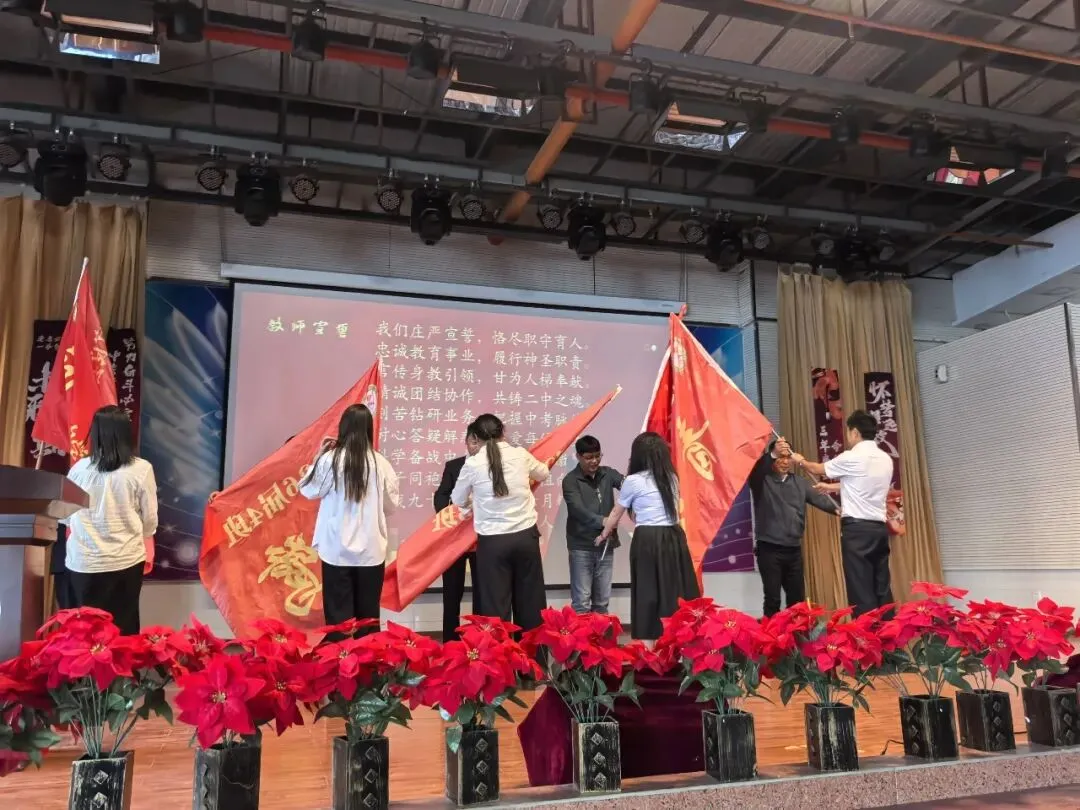 战鼓催征马蹄疾,决胜中考正当时——宜良县第二中学2026届中考誓师大会 第55张