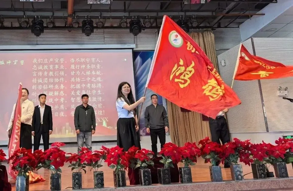 战鼓催征马蹄疾,决胜中考正当时——宜良县第二中学2026届中考誓师大会 第57张