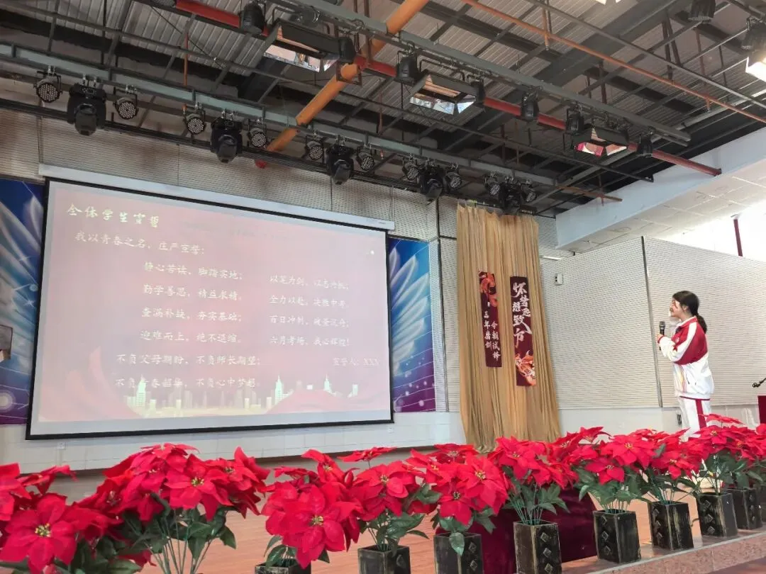 战鼓催征马蹄疾,决胜中考正当时——宜良县第二中学2026届中考誓师大会 第62张