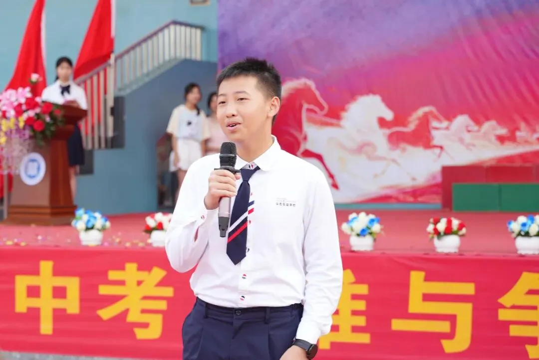 百日冲刺,圆梦中考 | 华胜实验学校2026届中考百日誓师大会圆满结束 第55张 百日冲刺,圆梦中考 | 华胜实验学校2026届中考百日誓师大会圆满结束 第55张