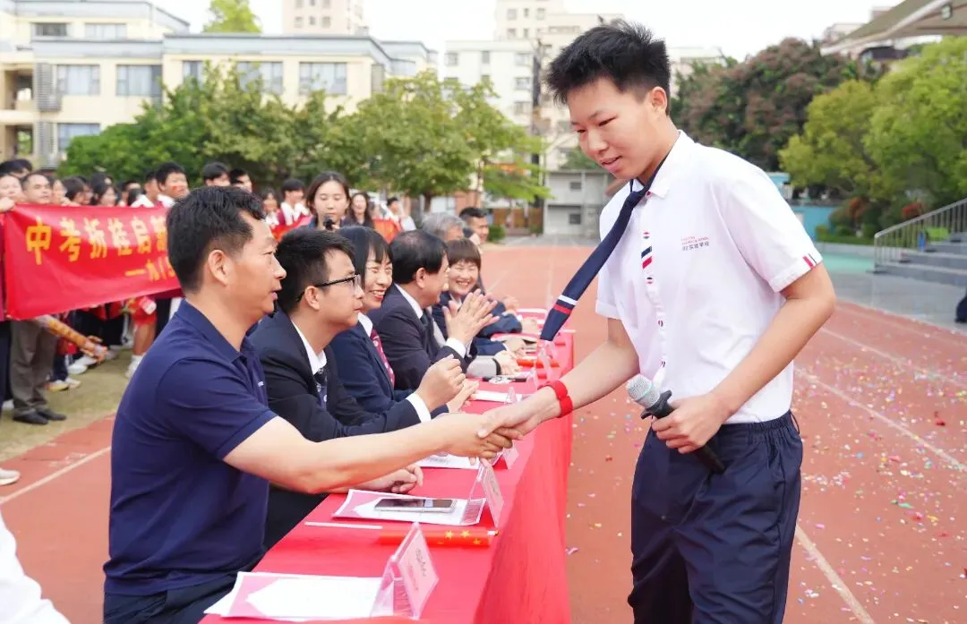 百日冲刺,圆梦中考 | 华胜实验学校2026届中考百日誓师大会圆满结束 第57张 百日冲刺,圆梦中考 | 华胜实验学校2026届中考百日誓师大会圆满结束 第57张