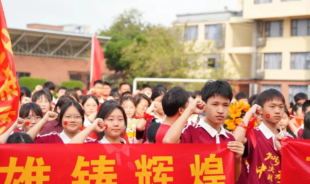 百日冲刺,圆梦中考 | 华胜实验学校2026届中考百日誓师大会圆满结束 第64张 百日冲刺,圆梦中考 | 华胜实验学校2026届中考百日誓师大会圆满结束 第64张