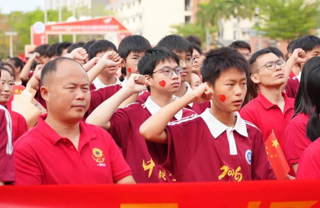 百日冲刺,圆梦中考 | 华胜实验学校2026届中考百日誓师大会圆满结束 第65张 百日冲刺,圆梦中考 | 华胜实验学校2026届中考百日誓师大会圆满结束 第65张