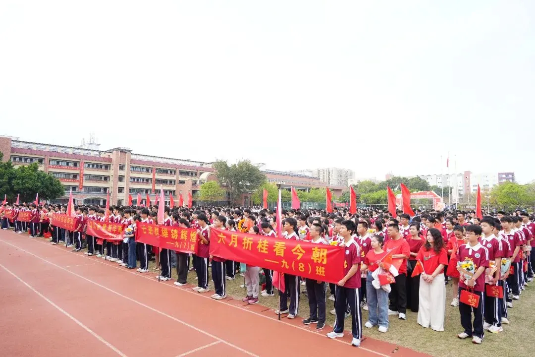 百日冲刺,圆梦中考 | 华胜实验学校2026届中考百日誓师大会圆满结束 第68张 百日冲刺,圆梦中考 | 华胜实验学校2026届中考百日誓师大会圆满结束 第68张