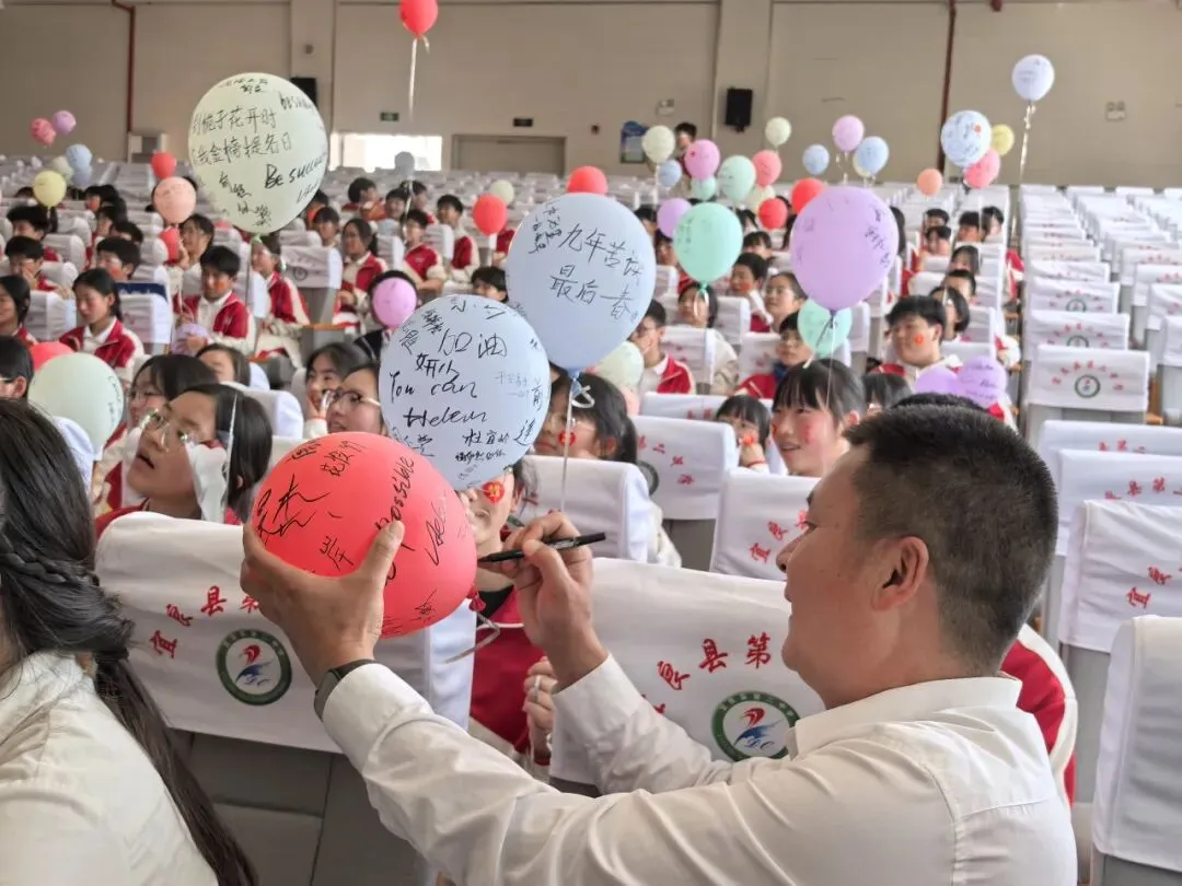 战鼓催征马蹄疾,决胜中考正当时——宜良县第二中学2026届中考誓师大会 第79张