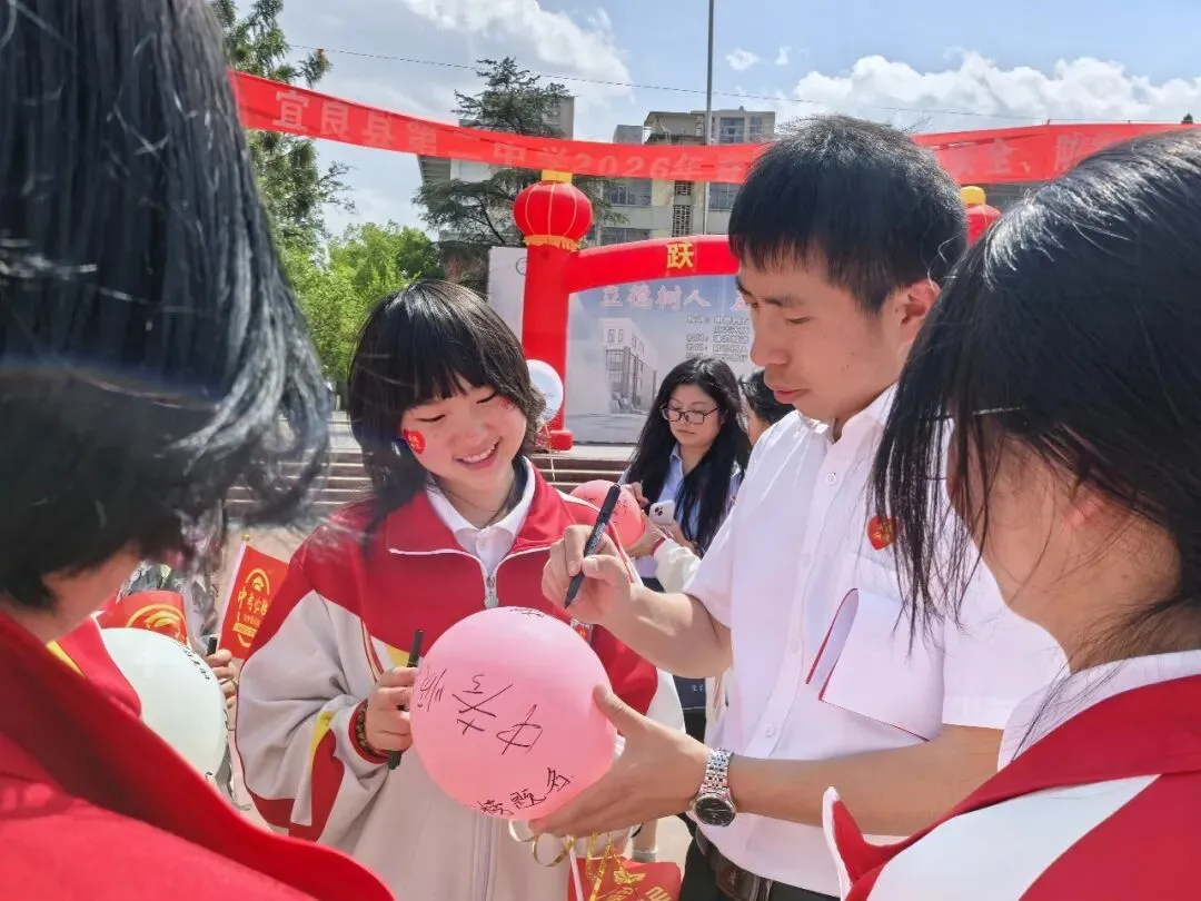 战鼓催征马蹄疾,决胜中考正当时——宜良县第二中学2026届中考誓师大会 第83张