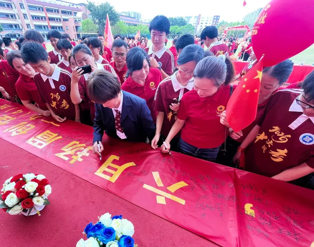 百日冲刺,圆梦中考 | 华胜实验学校2026届中考百日誓师大会圆满结束 第75张 百日冲刺,圆梦中考 | 华胜实验学校2026届中考百日誓师大会圆满结束 第75张