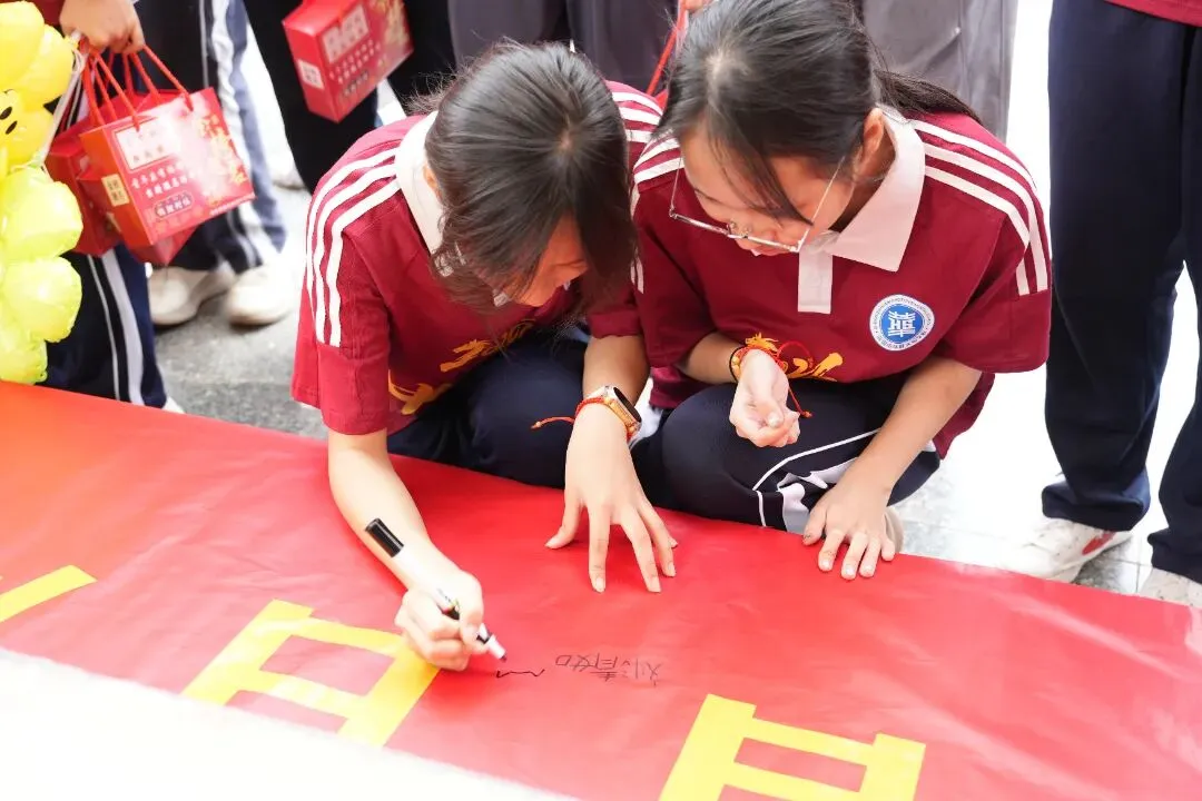 百日冲刺,圆梦中考 | 华胜实验学校2026届中考百日誓师大会圆满结束 第76张 百日冲刺,圆梦中考 | 华胜实验学校2026届中考百日誓师大会圆满结束 第76张