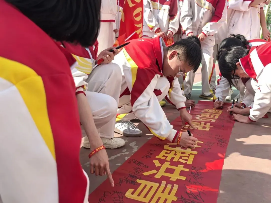 战鼓催征马蹄疾,决胜中考正当时——宜良县第二中学2026届中考誓师大会 第93张