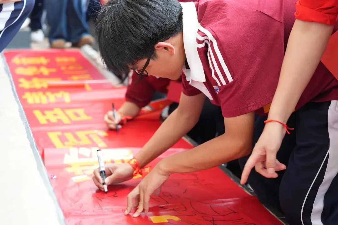 百日冲刺,圆梦中考 | 华胜实验学校2026届中考百日誓师大会圆满结束 第79张 百日冲刺,圆梦中考 | 华胜实验学校2026届中考百日誓师大会圆满结束 第79张