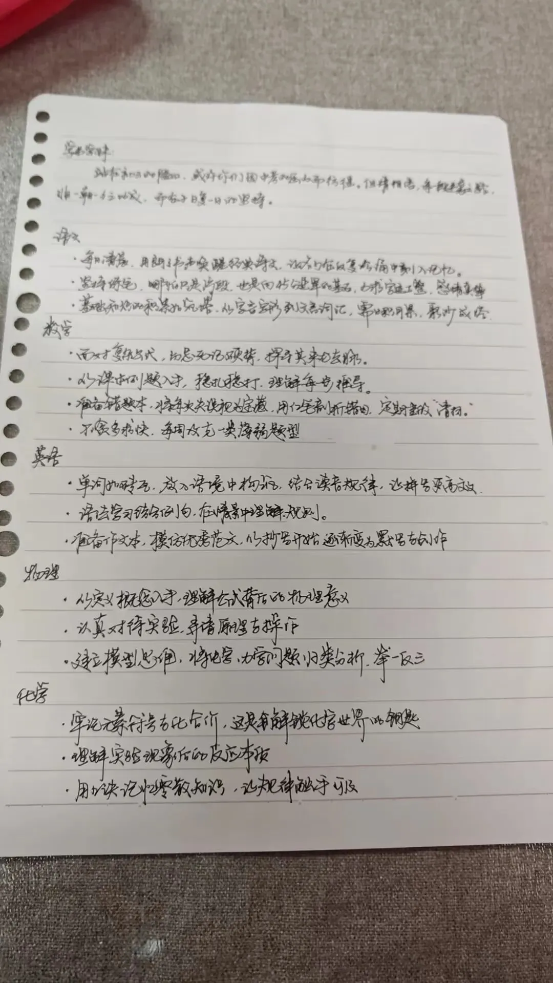 奋斗不停步,中考大捷! 第1张