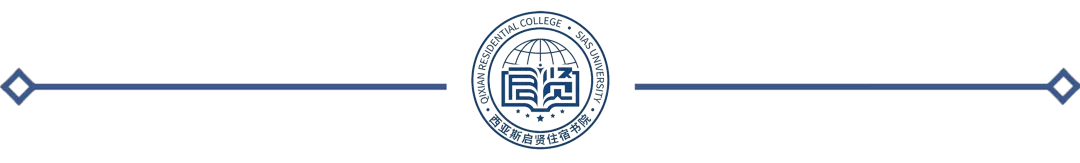 启贤住宿书院专升本考试无声入场模拟暨诚信考试动员会 第17张 启贤住宿书院专升本考试无声入场模拟暨诚信考试动员会 第17张