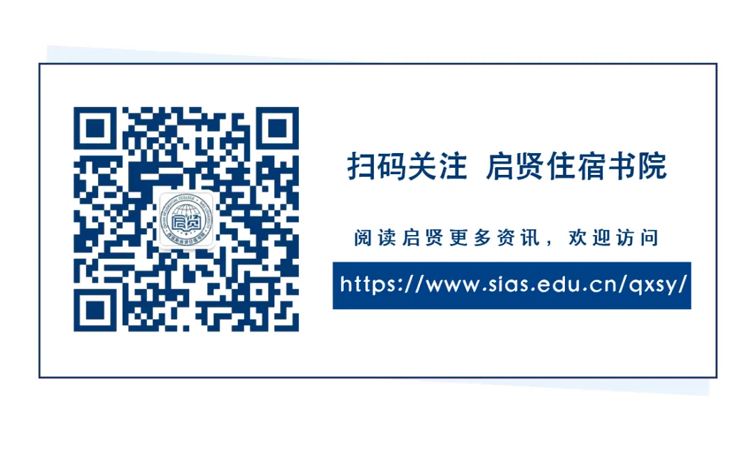 启贤住宿书院专升本考试无声入场模拟暨诚信考试动员会 第18张 启贤住宿书院专升本考试无声入场模拟暨诚信考试动员会 第18张