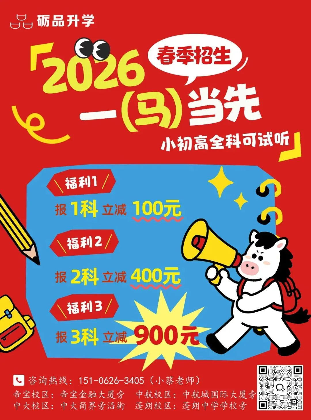 昆山初三考生注意!2026中考口语有变! 第22张 昆山初三考生注意!2026中考口语有变! 第22张