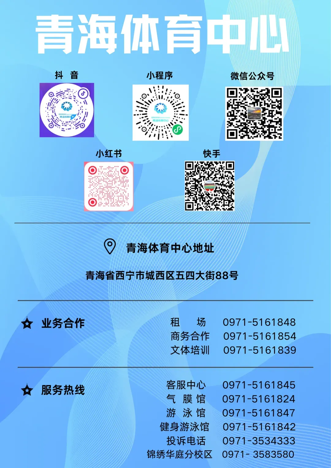 中考体育不是“最后一搏”,而是这三年最划算的“投资” 必看备考指南 第5张 中考体育不是“最后一搏”,而是这三年最划算的“投资” 必看备考指南 第5张